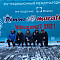 Sport-Nordic.ru