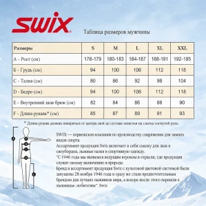 Жилет SWIX Focus Vest Black Man