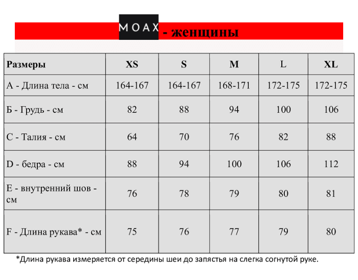 Свитер MOAX Komi Charcoal Unisex в магазине Sport-Nordic.ru.