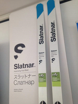 Прыжковые лыжи SLATNAR AIR TEAM 190
