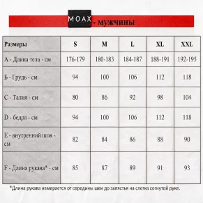 Костюм MOAX Tauri Pro Hybrid Black Man