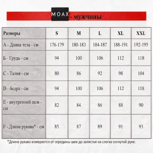 Костюм MOAX Tauri Pro Hybrid Black Man