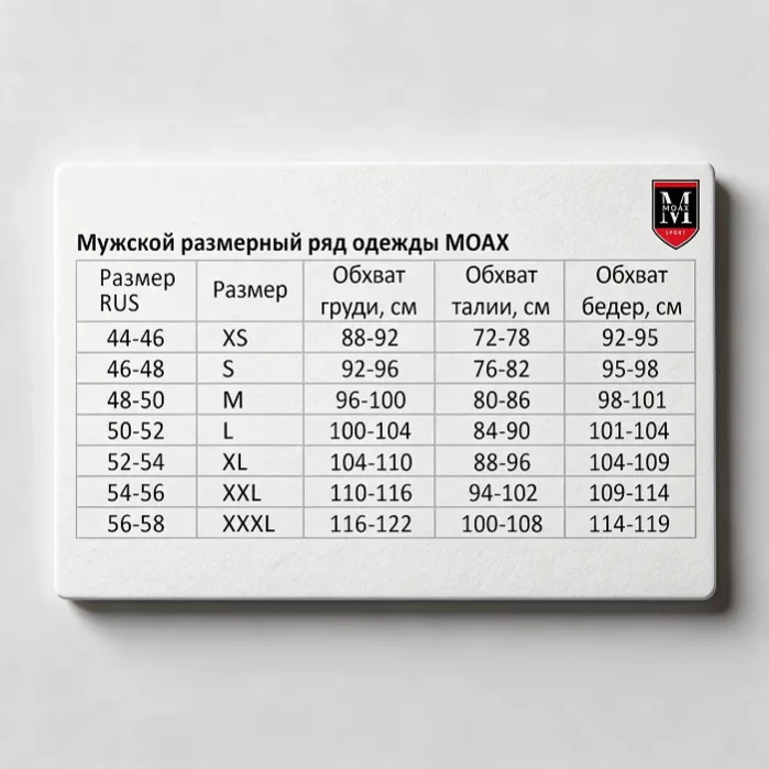 Костюм MOAX Tauri Pro Hybrid Black Man