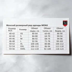 Боксеры MOAX Race Wind Black Wmn