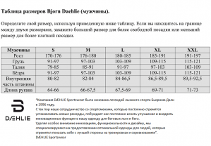 Футболка BD T-Shirt Run 365 Chocolate Brown Man