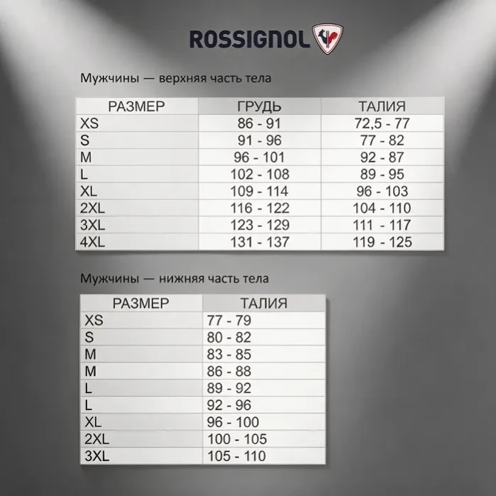 Костюм ROSSIGNOL Venon Softshell Black Man
