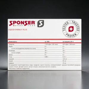 Гель SPONSER Liquid Energy Plus 35g