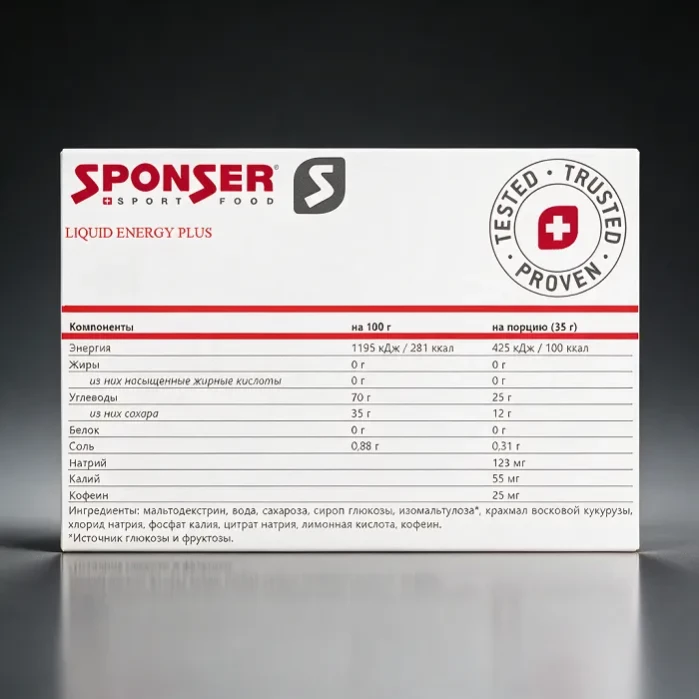 Гель SPONSER Liquid Energy Plus 35g