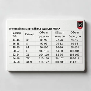 Термобельё MOAX Race Red Blue Man