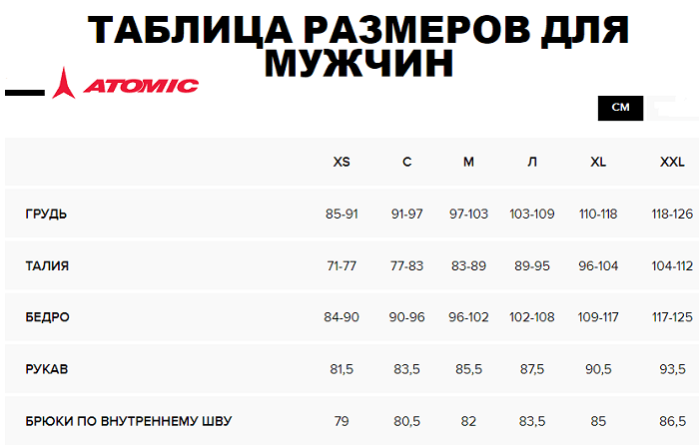 Жилет ATOMIC ALPS Vest Black Man