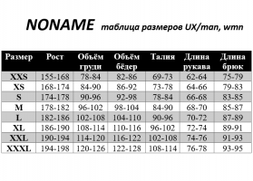 Комбинезон NONAME Unstoppable RS25 Blue Space UX