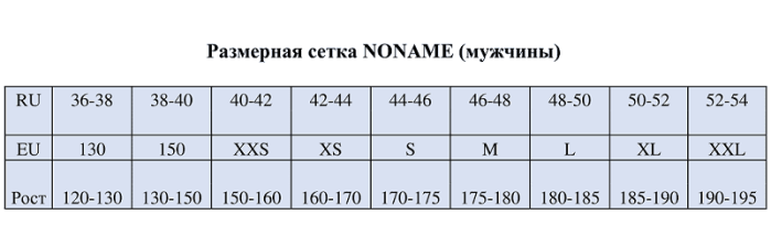Футболка NONAME Air T-Shirt LS Dark UX Blue в магазине Sport-Nordic.ru.