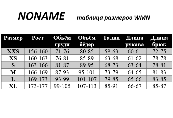 Комбинезон NONAME Unstoppable RS25 Purple Wmn в магазине Sport-Nordic.ru.