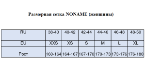 Футболка NONAME Air T-Shirt LS Pink Wmn