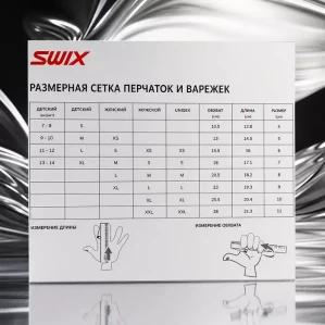 Перчатки SWIX Focus Black