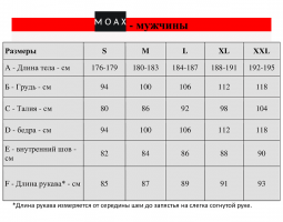 Футболка MOAX Motion Mesh White Man
