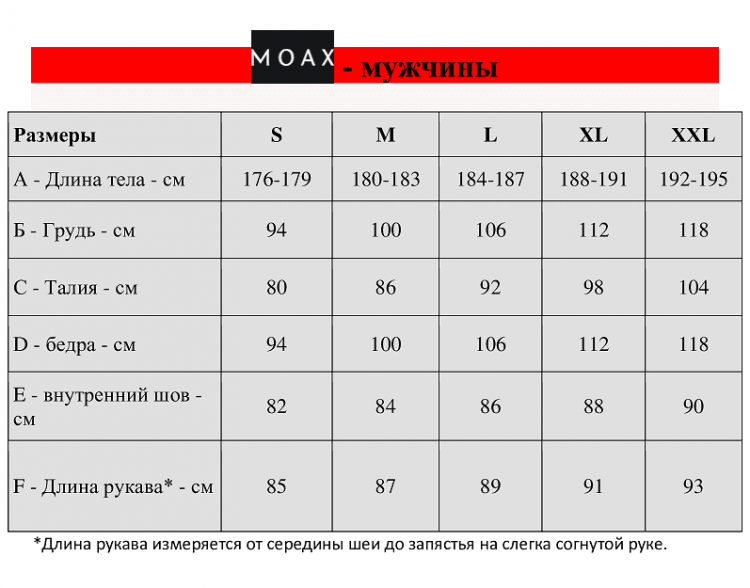 Футболка MOAX Motion Mesh White Man в магазине Sport-Nordic.ru.