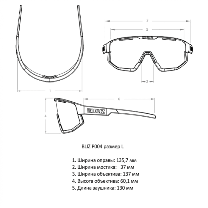 Очки BLIZ P004 Transparent Blue Smoke Ice Blue Multi в магазине Sport-Nordic.ru.