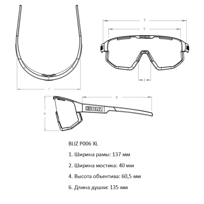 Очки BLIZ P006 Transparent Blue Smoke Blue Multi в магазине Sport-Nordic.ru.