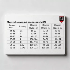 Куртка MOAX Igora Light 2.0 Bright Blue Man