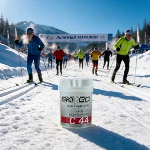Порошок SKIGO C44 +4-4° 30g