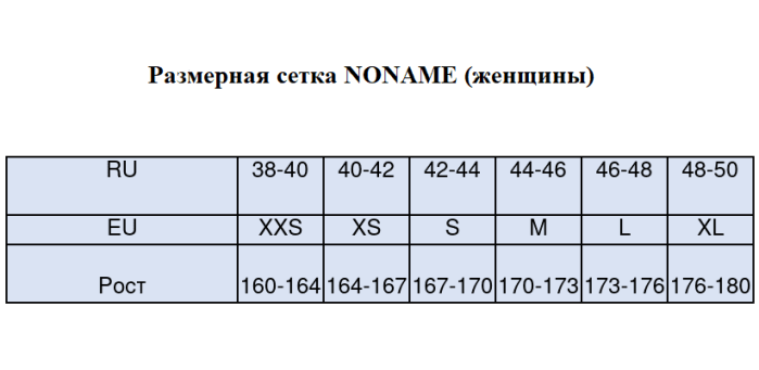 Куртка NONAME Hybrid White-Light Blue 24 Wmn в магазине Sport-Nordic.ru.
