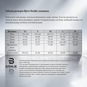 Жилет BD Vest Momentum Black Wmn