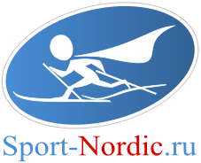 Лыжный магазин Sport-Nordic.ru.